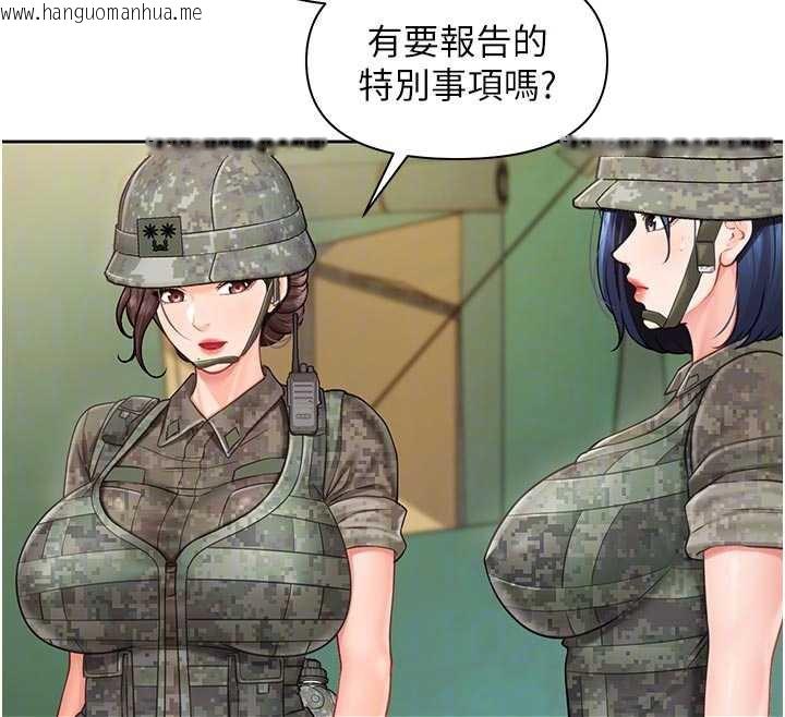 韩国漫画报告女班长:一根突起韩漫_报告女班长:一根突起-第27话-刺激的战术训练开始在线免费阅读-韩国漫画-第40张图片