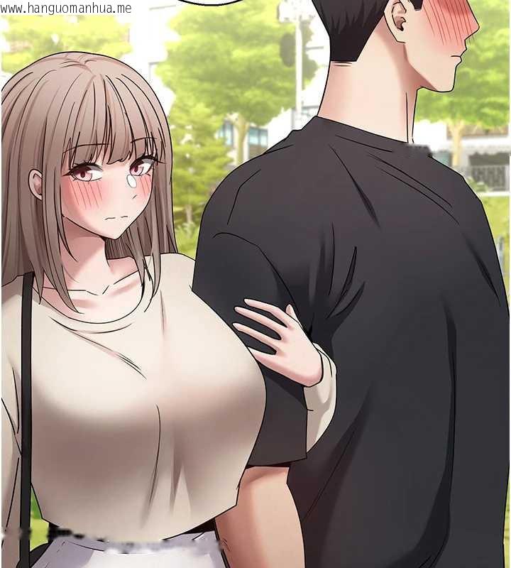 韩国漫画币转人生韩漫_币转人生-第46话-尽情感受妳的美好在线免费阅读-韩国漫画-第41张图片