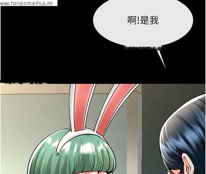 韩国漫画炸裂吧!巨棒韩漫_炸裂吧!巨棒-最终话-安达的女人们在线免费阅读-韩国漫画-第115张图片