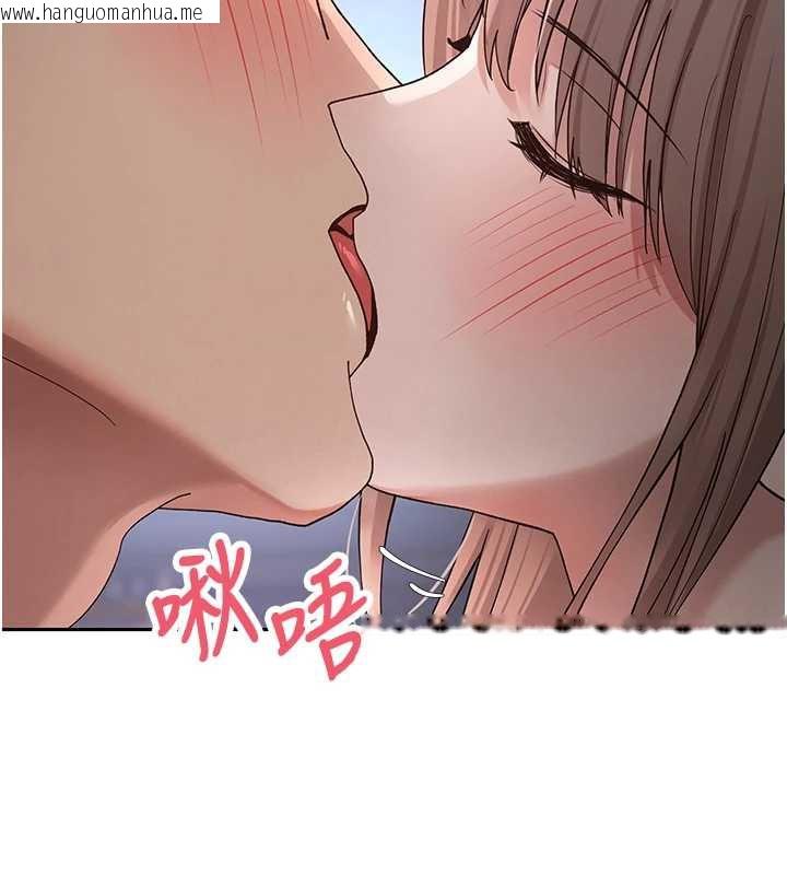 韩国漫画币转人生韩漫_币转人生-第46话-尽情感受妳的美好在线免费阅读-韩国漫画-第73张图片