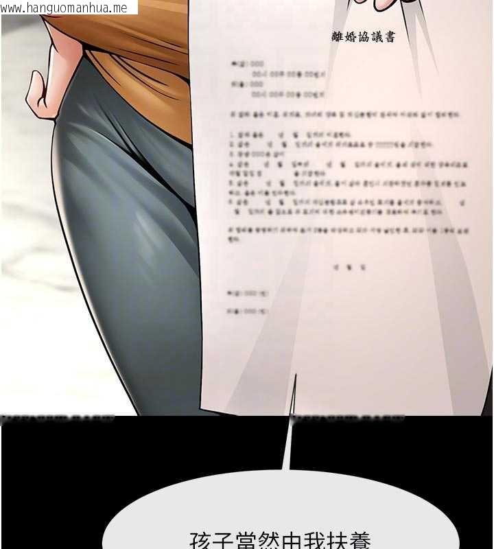 韩国漫画炸裂吧!巨棒韩漫_炸裂吧!巨棒-最终话-安达的女人们在线免费阅读-韩国漫画-第82张图片