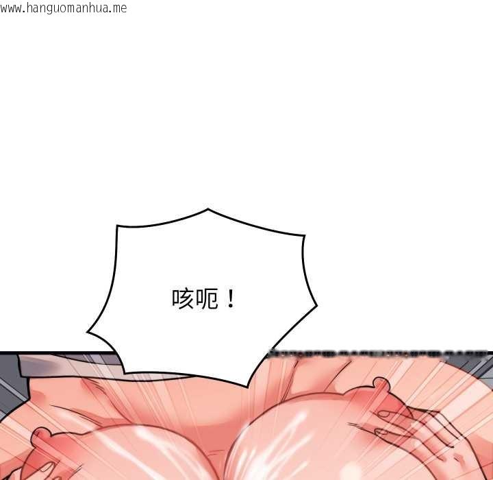 韩国漫画少爷的替身韩漫_少爷的替身-第26话在线免费阅读-韩国漫画-第116张图片