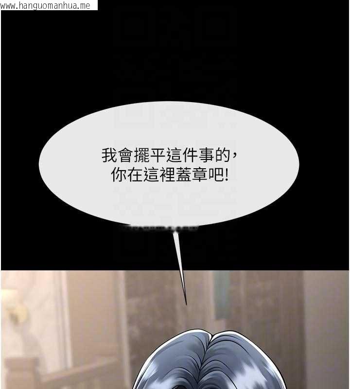 韩国漫画炸裂吧!巨棒韩漫_炸裂吧!巨棒-最终话-安达的女人们在线免费阅读-韩国漫画-第80张图片