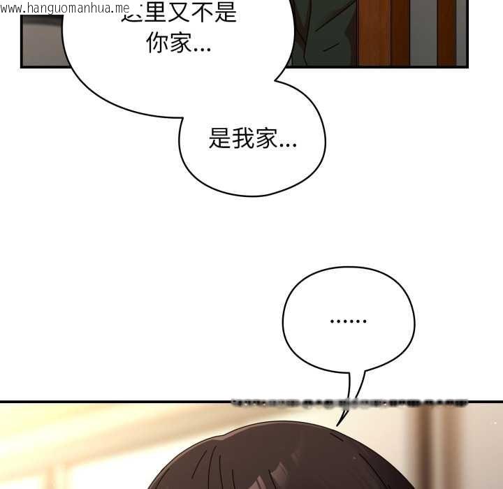 韩国漫画硬也要拍完韩漫_硬也要拍完-第14话在线免费阅读-韩国漫画-第152张图片