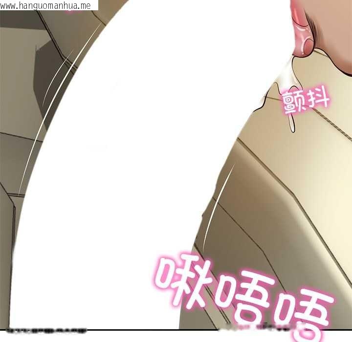 韩国漫画财阀家的女婿韩漫_财阀家的女婿-第54话在线免费阅读-韩国漫画-第81张图片