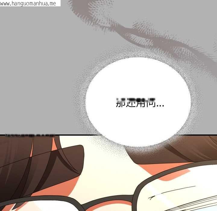 韩国漫画硬也要拍完韩漫_硬也要拍完-第14话在线免费阅读-韩国漫画-第23张图片