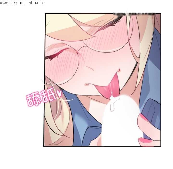 韩国漫画无与伦比的日常韩漫_无与伦比的日常-第29话在线免费阅读-韩国漫画-第25张图片