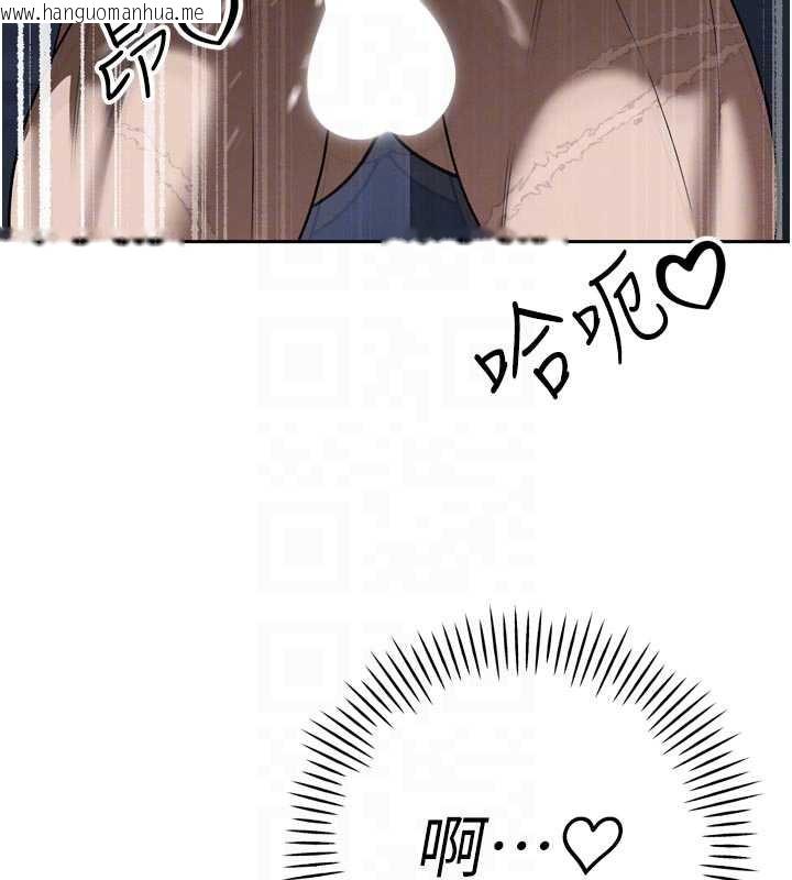 韩国漫画暴君会长的娇媳们韩漫_暴君会长的娇媳们-第13话-整晚内射媳妇在线免费阅读-韩国漫画-第124张图片