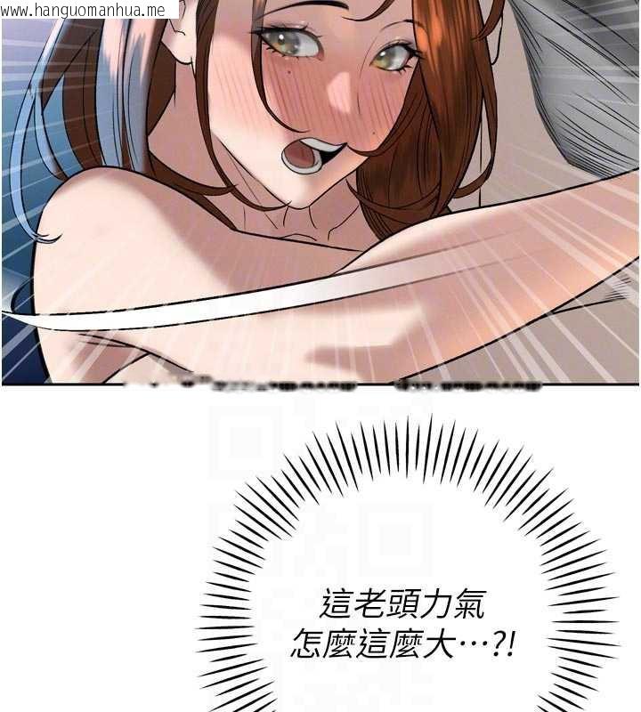 韩国漫画暴君会长的娇媳们韩漫_暴君会长的娇媳们-第13话-整晚内射媳妇在线免费阅读-韩国漫画-第109张图片