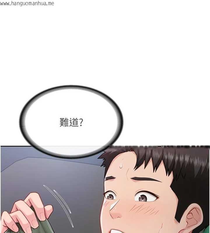 韩国漫画报告女班长:一根突起韩漫_报告女班长:一根突起-第27话-刺激的战术训练开始在线免费阅读-韩国漫画-第98张图片