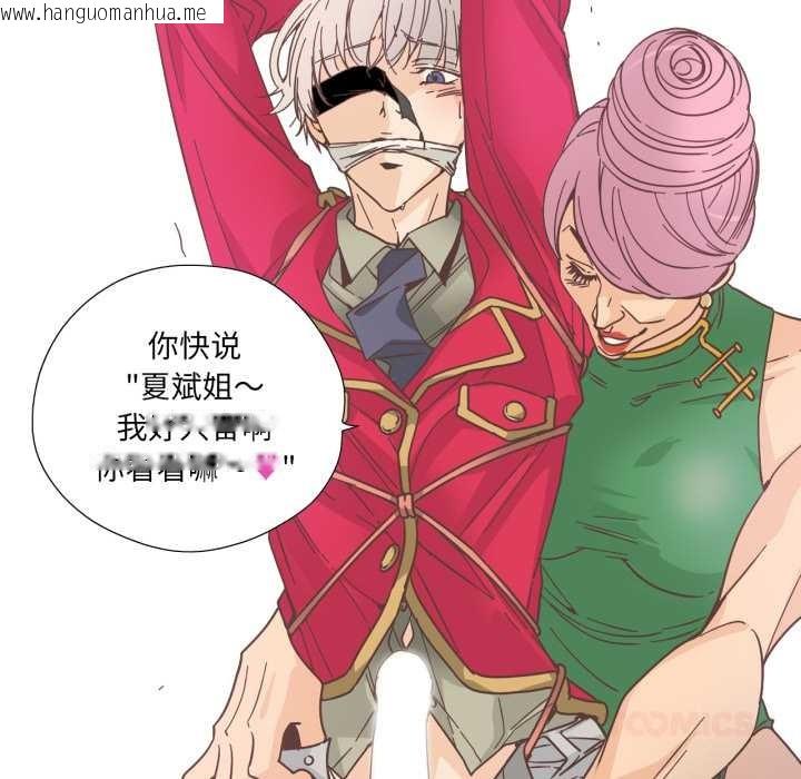 韩国漫画纯洁之罪韩漫_纯洁之罪-第28话在线免费阅读-韩国漫画-第38张图片