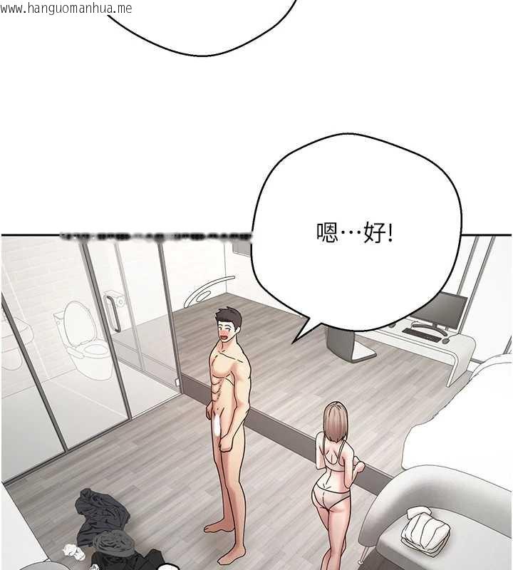 韩国漫画币转人生韩漫_币转人生-第46话-尽情感受妳的美好在线免费阅读-韩国漫画-第95张图片