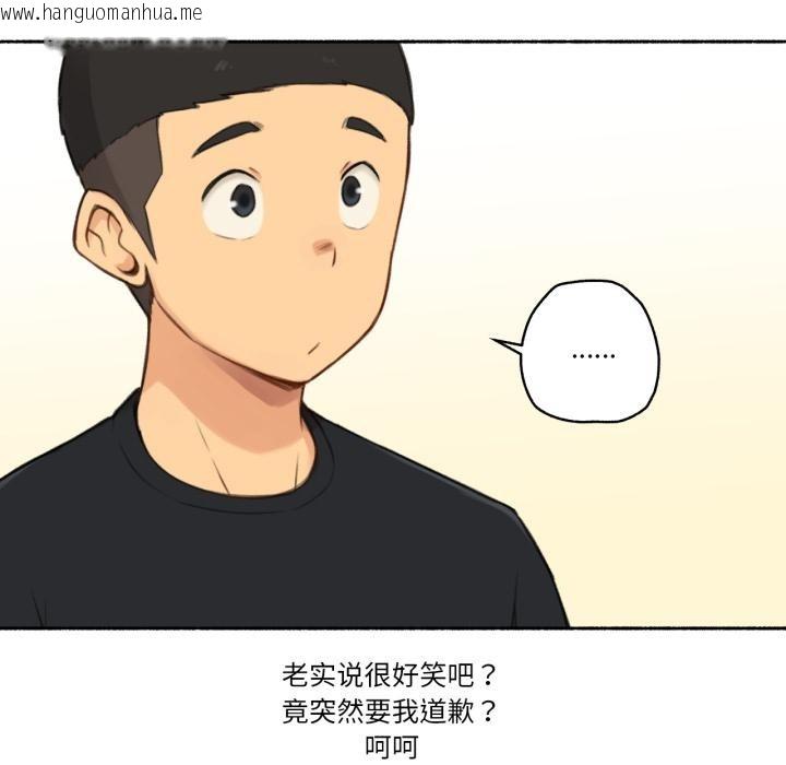 韩国漫画难以置信的故事！韩漫_难以置信的故事！-第17话在线免费阅读-韩国漫画-第12张图片