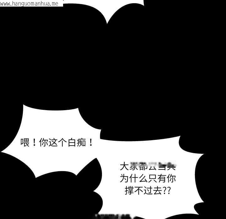 韩国漫画房间里的心跳韩漫_房间里的心跳-第8话在线免费阅读-韩国漫画-第48张图片