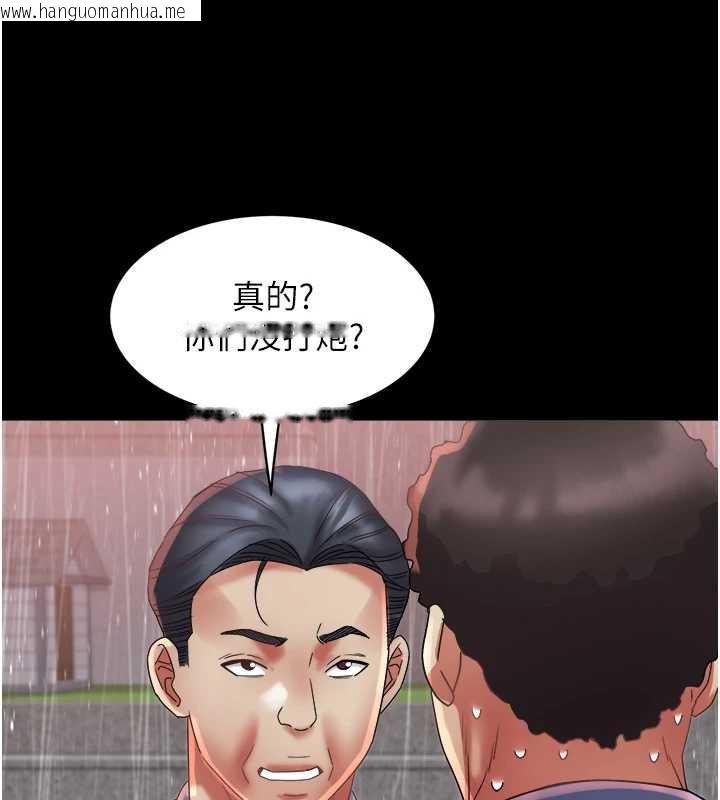 韩国漫画大凤村妇女会韩漫_大凤村妇女会-第22话-朋友妻，可以戏在线免费阅读-韩国漫画-第109张图片