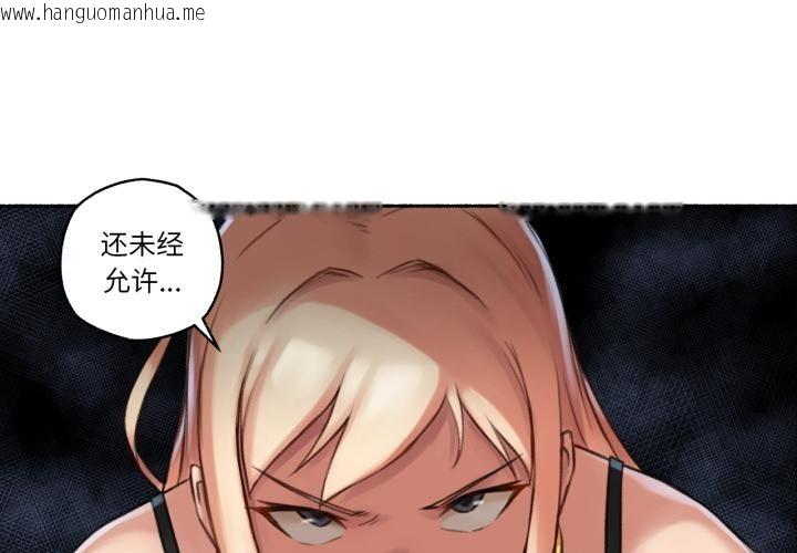 韩国漫画难以置信的故事！韩漫_难以置信的故事！-第17话在线免费阅读-韩国漫画-第1张图片