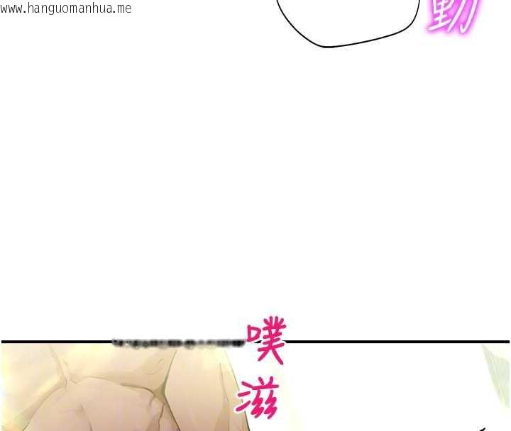 韩国漫画校园禁播角落韩漫_校园禁播角落-第10话-没想到妳这么色!在线免费阅读-韩国漫画-第121张图片