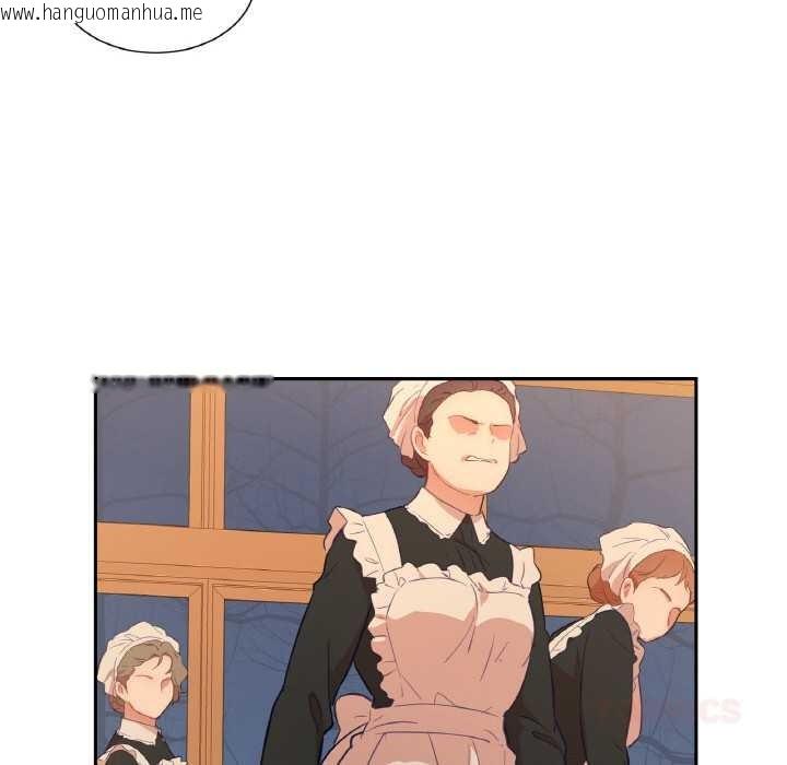 韩国漫画吉赛儿之血韩漫_吉赛儿之血-第25话在线免费阅读-韩国漫画-第8张图片