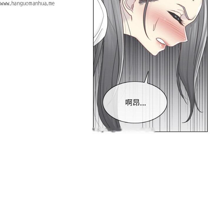 韩国漫画轻触!-解除封印韩漫_轻触!-解除封印-第32话在线免费阅读-韩国漫画-第73张图片