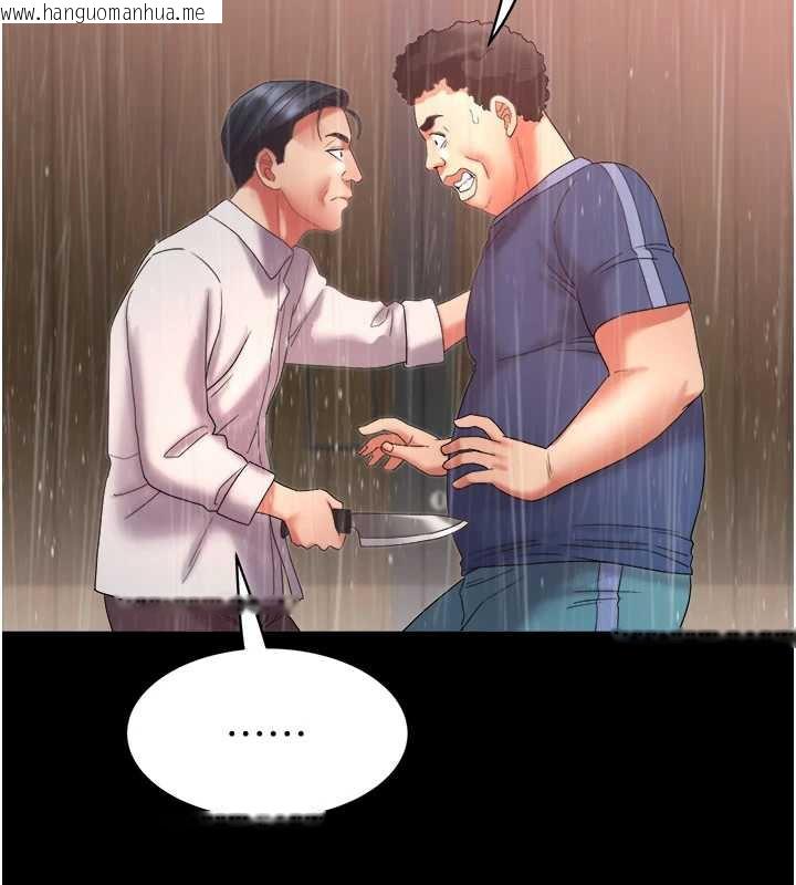 韩国漫画大凤村妇女会韩漫_大凤村妇女会-第22话-朋友妻，可以戏在线免费阅读-韩国漫画-第108张图片