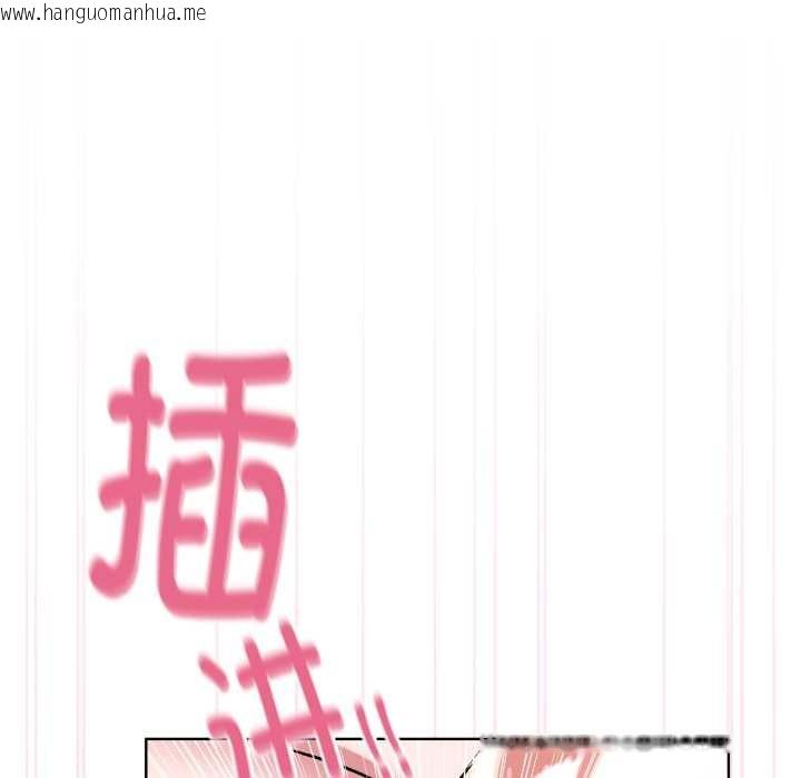 韩国漫画耳边的初恋鬼神韩漫_耳边的初恋鬼神-第4话在线免费阅读-韩国漫画-第82张图片