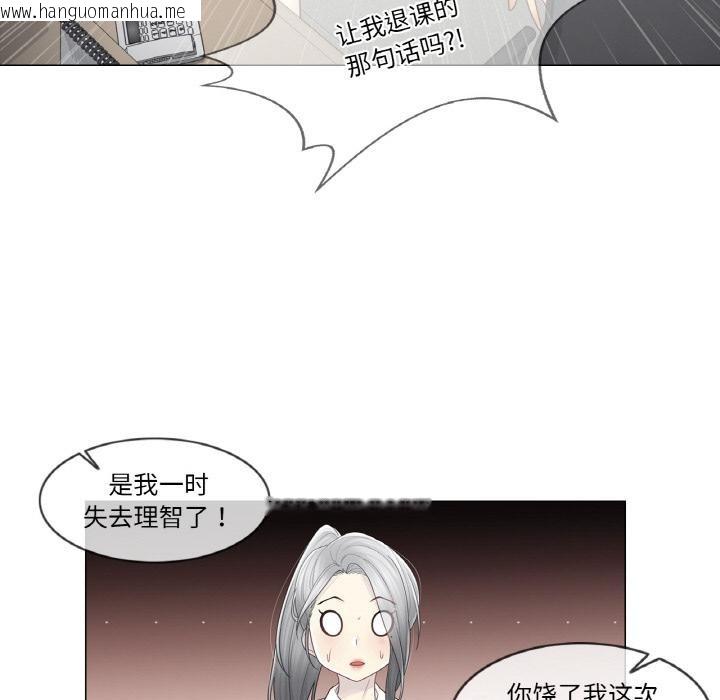 韩国漫画轻触!-解除封印韩漫_轻触!-解除封印-第32话在线免费阅读-韩国漫画-第29张图片