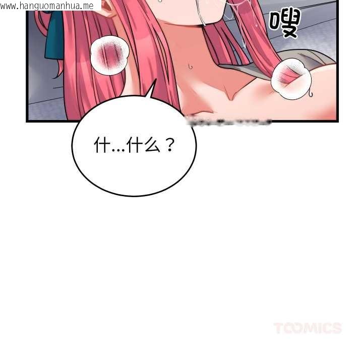 韩国漫画少爷的替身韩漫_少爷的替身-第26话在线免费阅读-韩国漫画-第129张图片