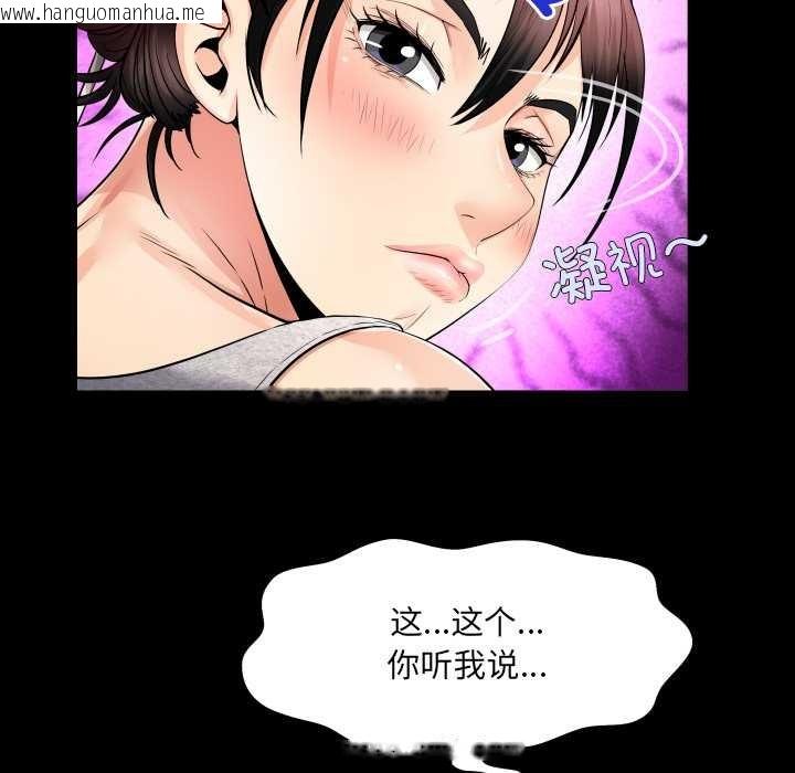 韩国漫画房间里的心跳韩漫_房间里的心跳-第8话在线免费阅读-韩国漫画-第58张图片