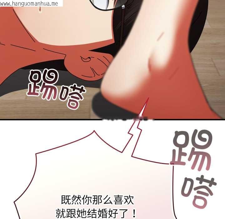 韩国漫画硬也要拍完韩漫_硬也要拍完-第14话在线免费阅读-韩国漫画-第77张图片