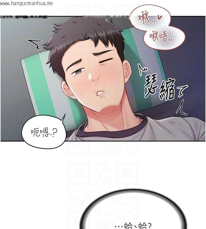 韩国漫画报告女班长:一根突起韩漫_报告女班长:一根突起-第27话-刺激的战术训练开始在线免费阅读-韩国漫画-第94张图片