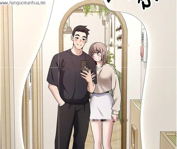 韩国漫画币转人生韩漫_币转人生-第46话-尽情感受妳的美好在线免费阅读-韩国漫画-第51张图片