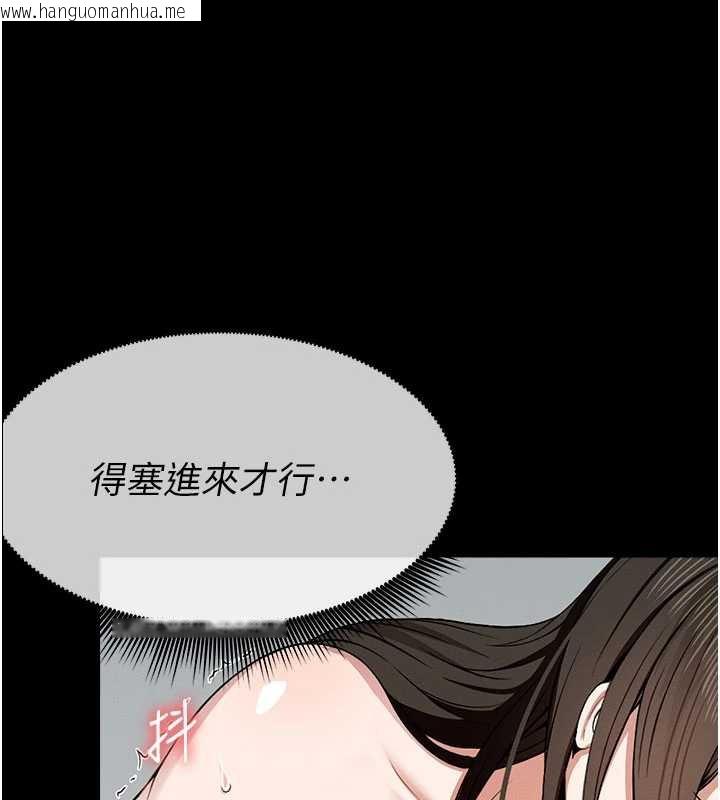 韩国漫画尸变家园:以身相许韩漫_尸变家园:以身相许-第18话-我愿意替姐姐还债在线免费阅读-韩国漫画-第55张图片