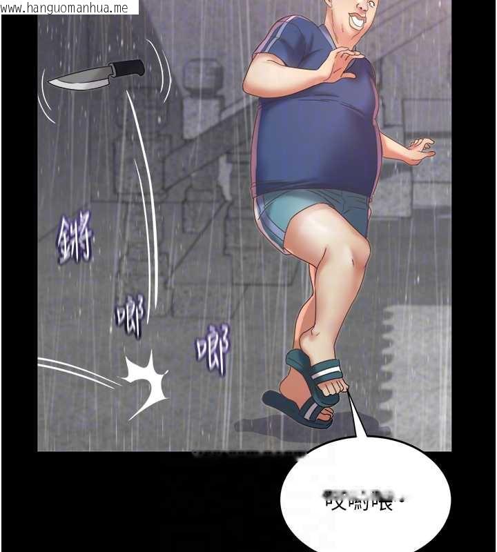 韩国漫画大凤村妇女会韩漫_大凤村妇女会-第22话-朋友妻，可以戏在线免费阅读-韩国漫画-第118张图片