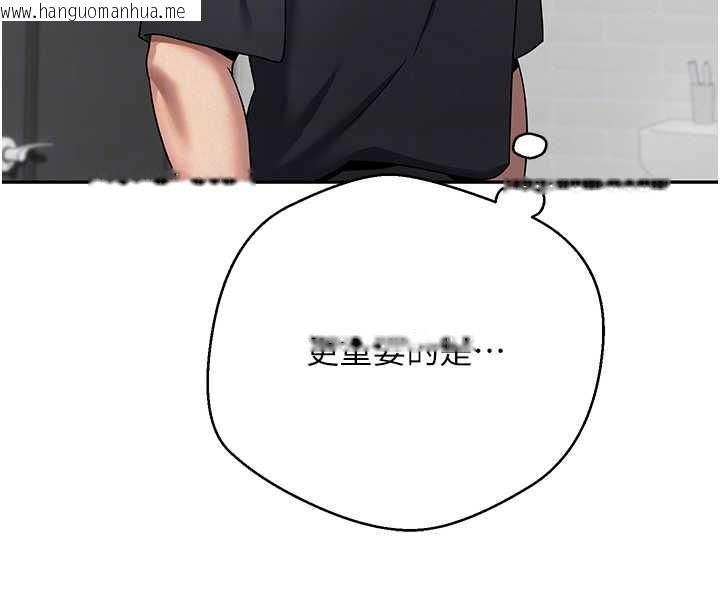 韩国漫画币转人生韩漫_币转人生-第46话-尽情感受妳的美好在线免费阅读-韩国漫画-第85张图片