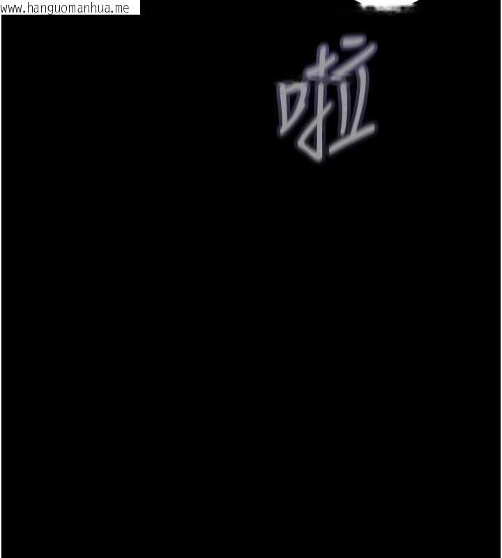 韩国漫画大凤村妇女会韩漫_大凤村妇女会-第22话-朋友妻，可以戏在线免费阅读-韩国漫画-第125张图片