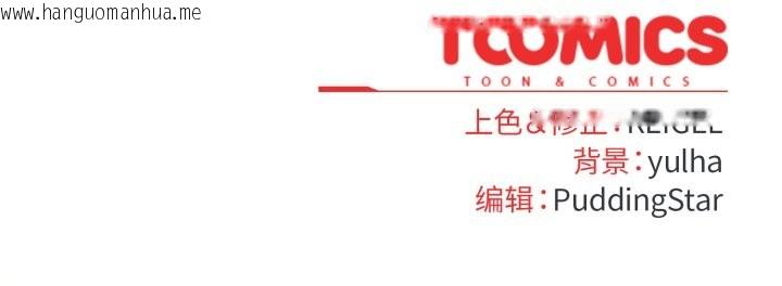 韩国漫画硬也要拍完韩漫_硬也要拍完-第14话在线免费阅读-韩国漫画-第159张图片