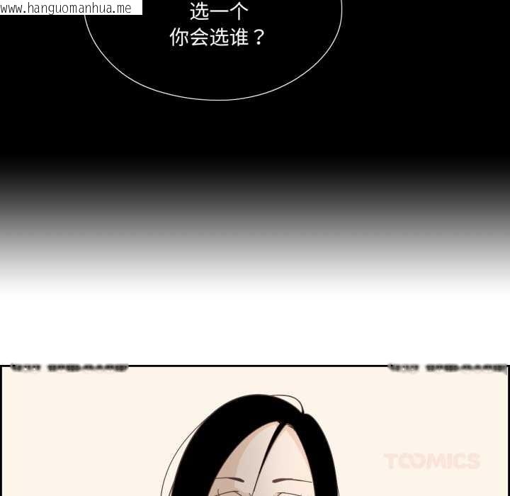 韩国漫画纯洁之罪韩漫_纯洁之罪-第28话在线免费阅读-韩国漫画-第34张图片