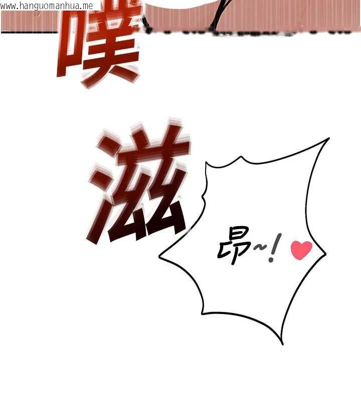 韩国漫画校园禁播角落韩漫_校园禁播角落-第10话-没想到妳这么色!在线免费阅读-韩国漫画-第93张图片
