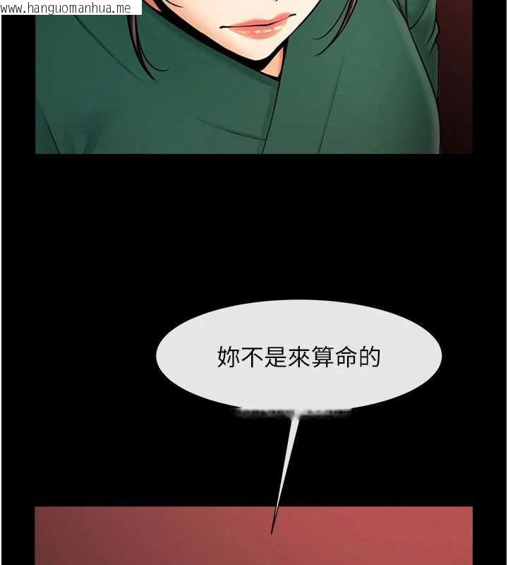 韩国漫画炸裂吧!巨棒韩漫_炸裂吧!巨棒-最终话-安达的女人们在线免费阅读-韩国漫画-第120张图片