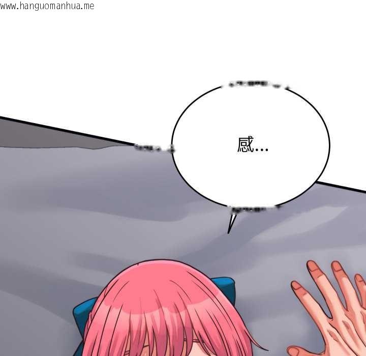 韩国漫画少爷的替身韩漫_少爷的替身-第26话在线免费阅读-韩国漫画-第149张图片