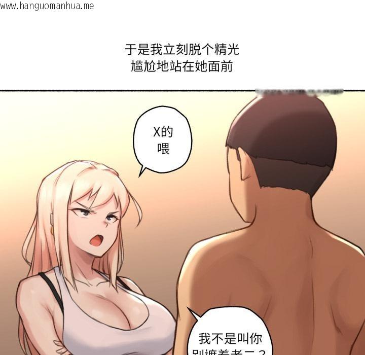 韩国漫画难以置信的故事！韩漫_难以置信的故事！-第17话在线免费阅读-韩国漫画-第49张图片