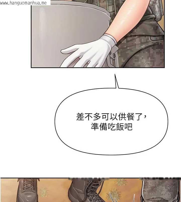 韩国漫画报告女班长:一根突起韩漫_报告女班长:一根突起-第27话-刺激的战术训练开始在线免费阅读-韩国漫画-第72张图片