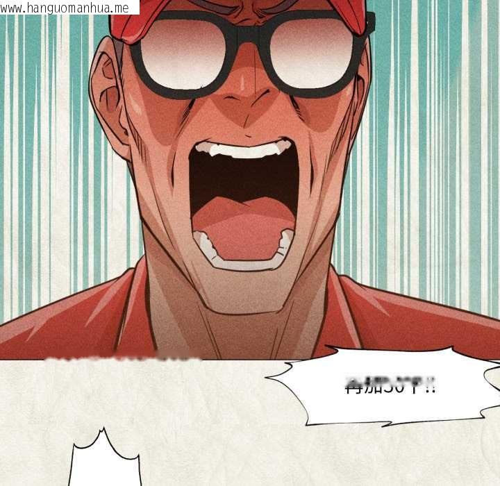 韩国漫画换身恋人韩漫_换身恋人-第20话在线免费阅读-韩国漫画-第5张图片