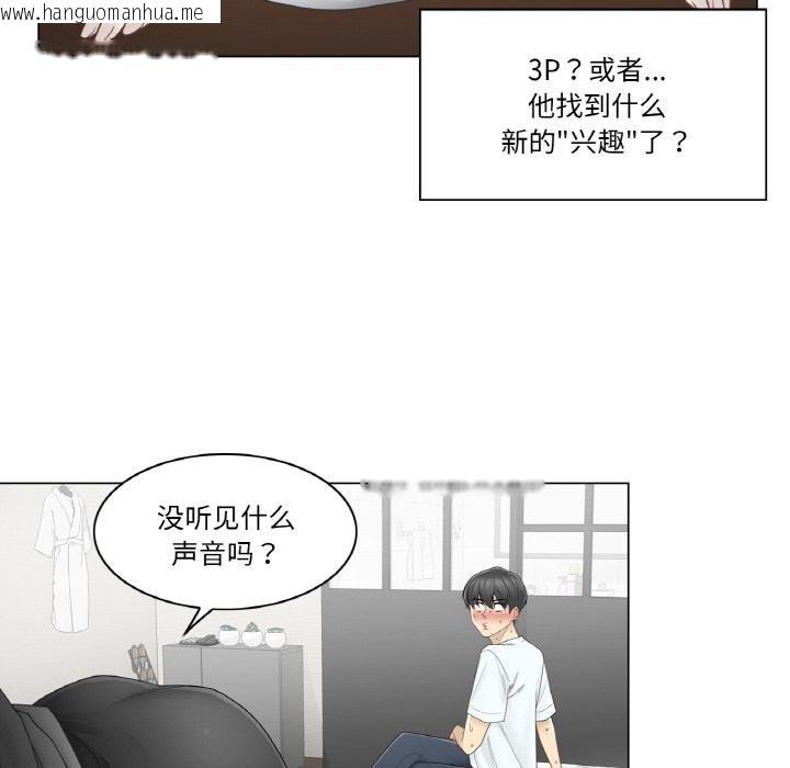 韩国漫画轻触!-解除封印韩漫_轻触!-解除封印-第32话在线免费阅读-韩国漫画-第56张图片