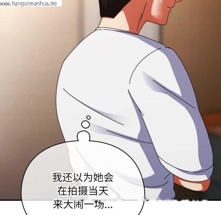 韩国漫画硬也要拍完韩漫_硬也要拍完-第14话在线免费阅读-韩国漫画-第97张图片