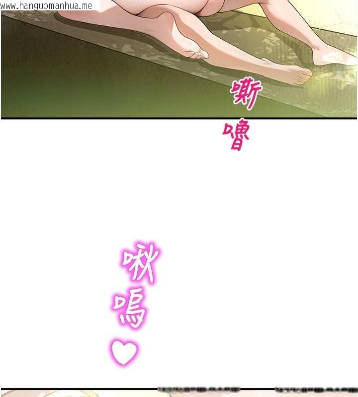 韩国漫画校园禁播角落韩漫_校园禁播角落-第10话-没想到妳这么色!在线免费阅读-韩国漫画-第59张图片