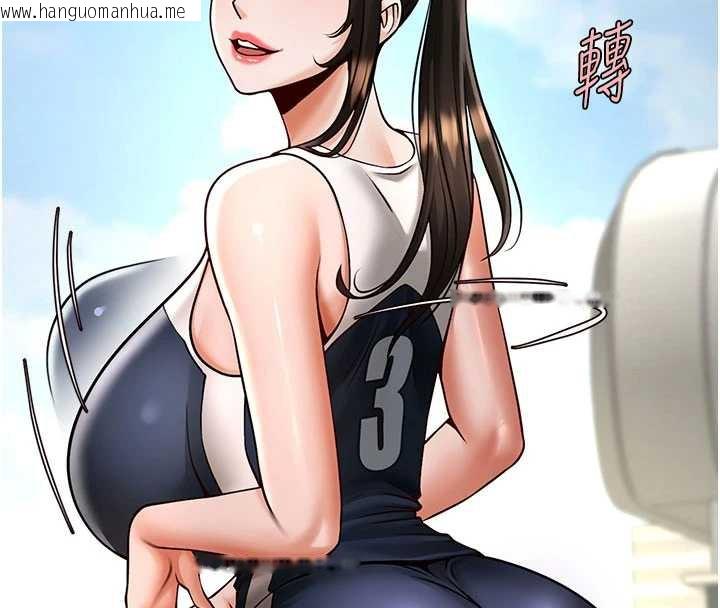 韩国漫画炸裂吧!巨棒韩漫_炸裂吧!巨棒-最终话-安达的女人们在线免费阅读-韩国漫画-第148张图片