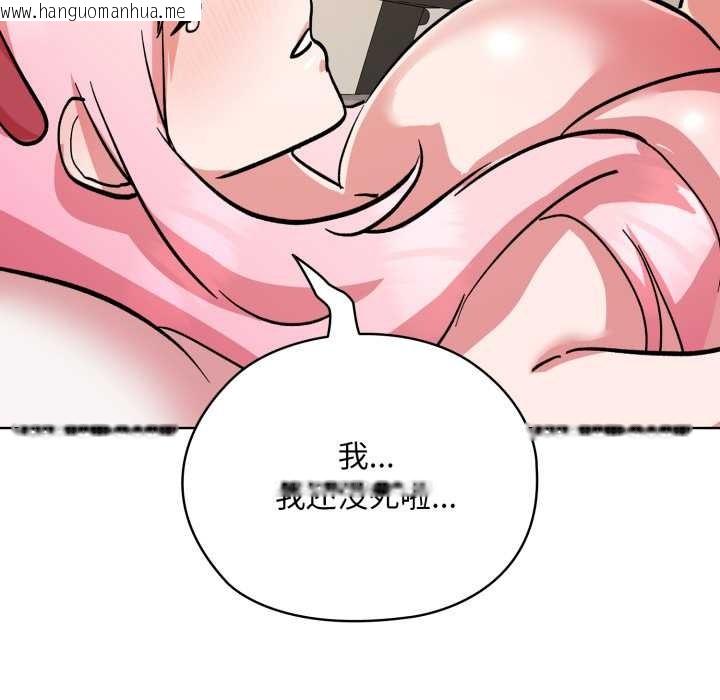 韩国漫画耳边的初恋鬼神韩漫_耳边的初恋鬼神-第4话在线免费阅读-韩国漫画-第26张图片