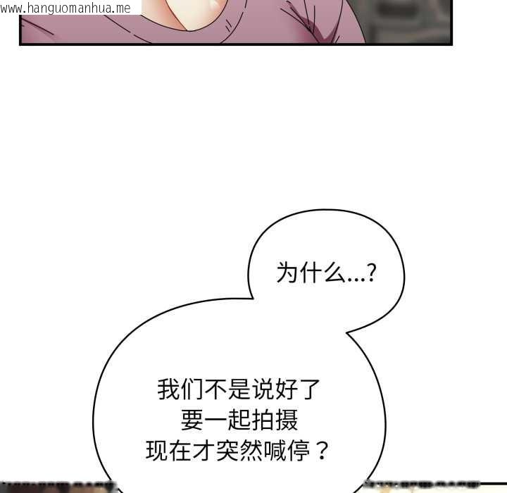韩国漫画硬也要拍完韩漫_硬也要拍完-第14话在线免费阅读-韩国漫画-第46张图片