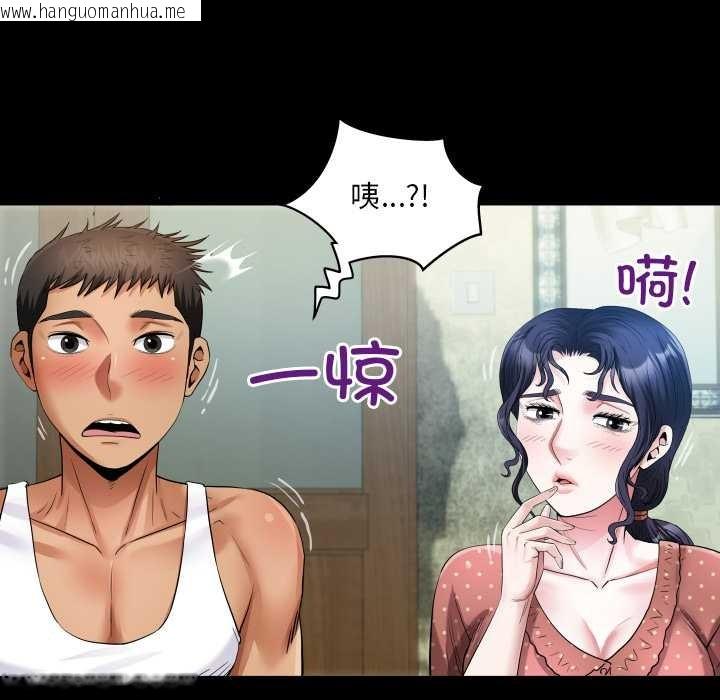 韩国漫画房间里的心跳韩漫_房间里的心跳-第8话在线免费阅读-韩国漫画-第73张图片